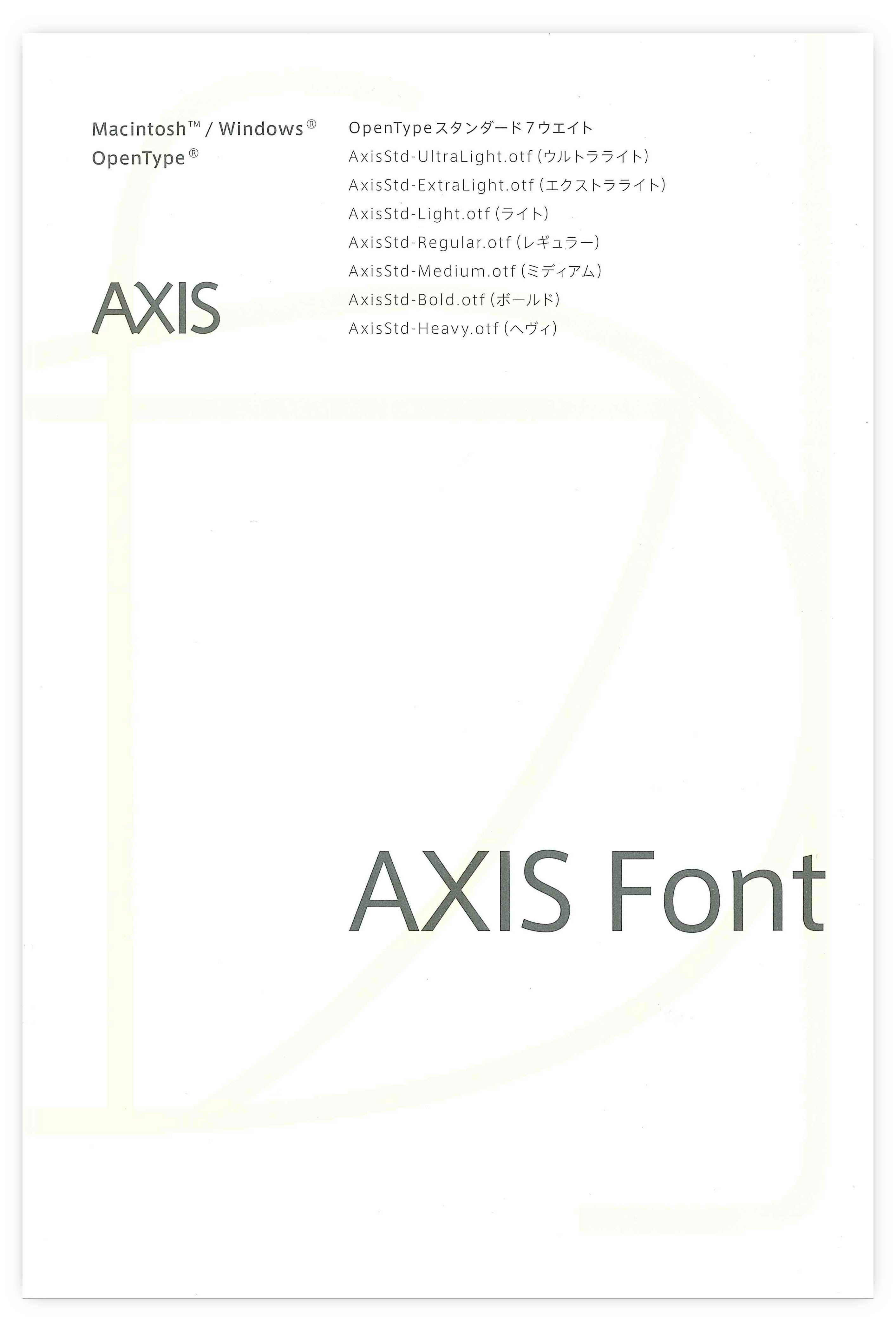Release of the AXIS Font