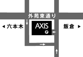 AXISビル