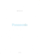 Panasonic/National
