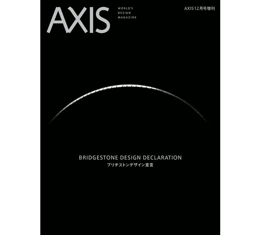 Extra Issue