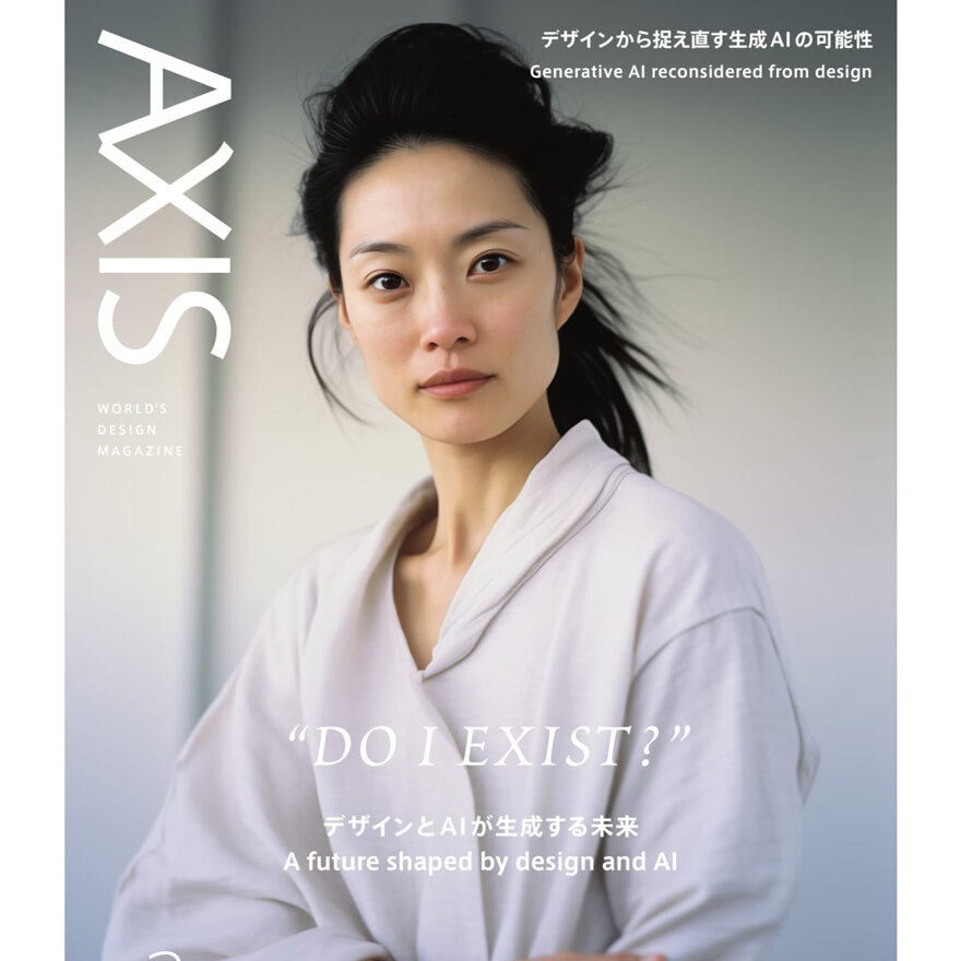 Design Magazine AXIS  Vol.227 on Sale December 28 !