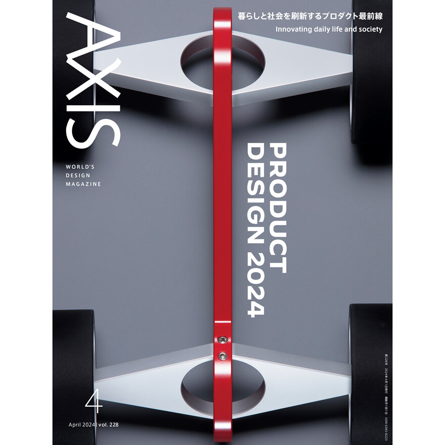 Design Magazine AXIS  Vol.228 on Sale March 1 !