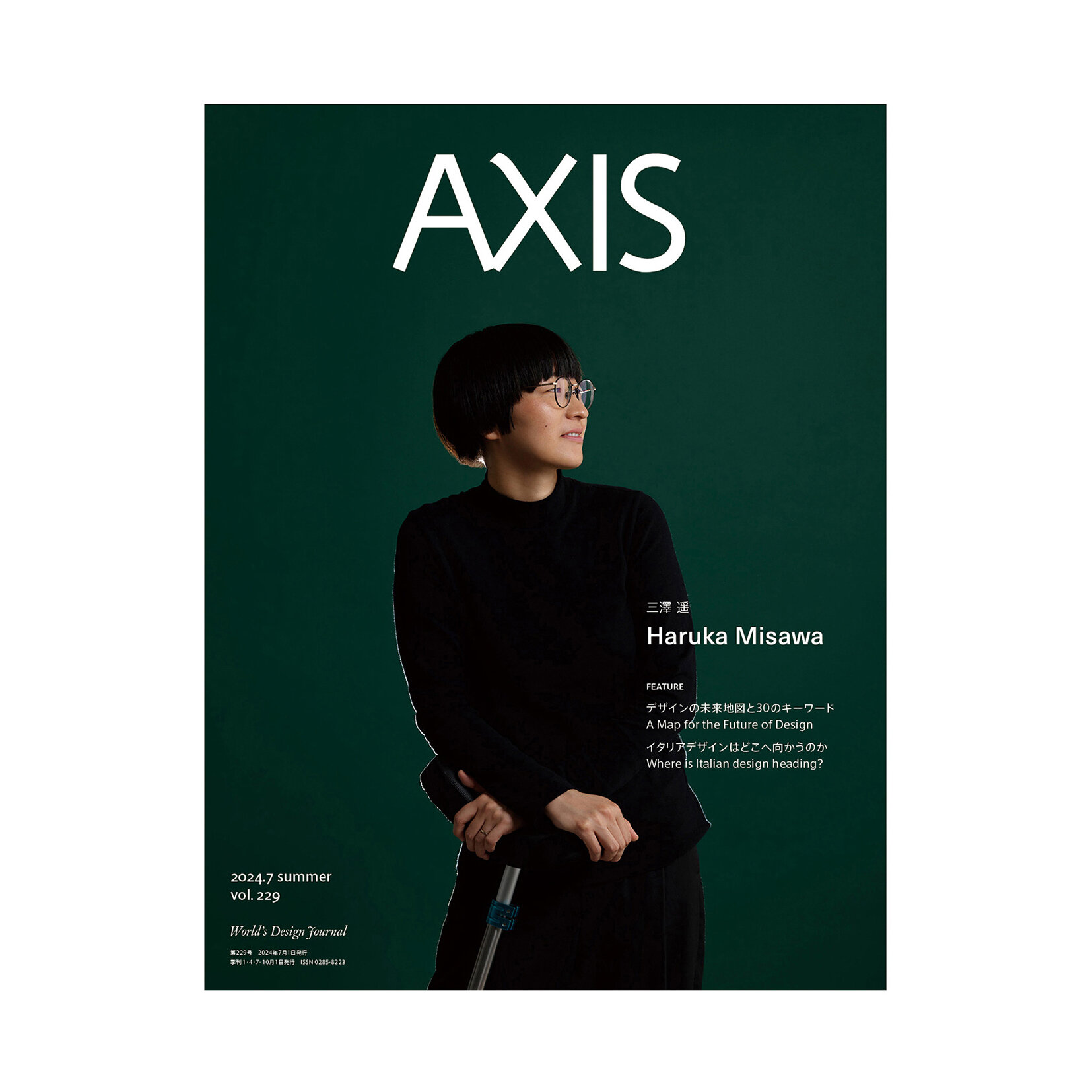 AXIS VOL.1 創刊号 - books used and new, flower works