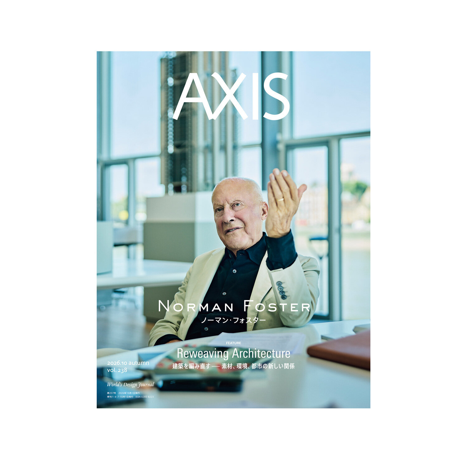 The latest issue of the design magazine