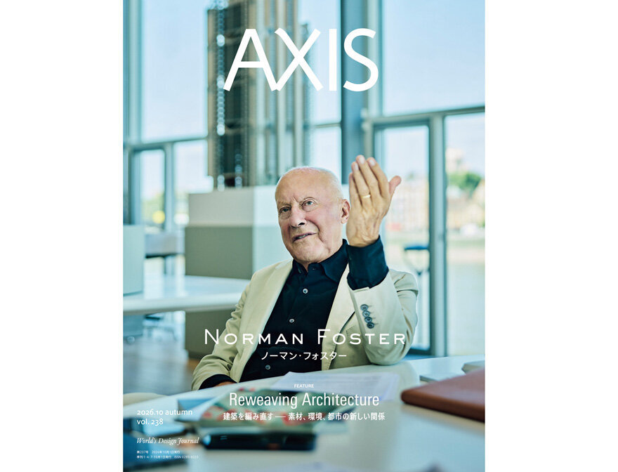 The latest issue of the design magazine 