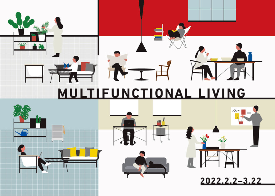リビング・モティーフ「MULTIFUNCTIONAL LIVING 暮らしが広がる、機能的な空間づくり 」