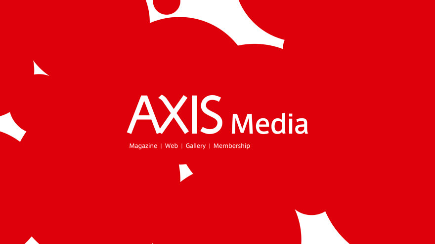 新たなメディアサービスを開始！　デザイン誌「AXIS」の大幅リニューアルと会員制デジタルサービス「AXIS Media Membership」をオープン