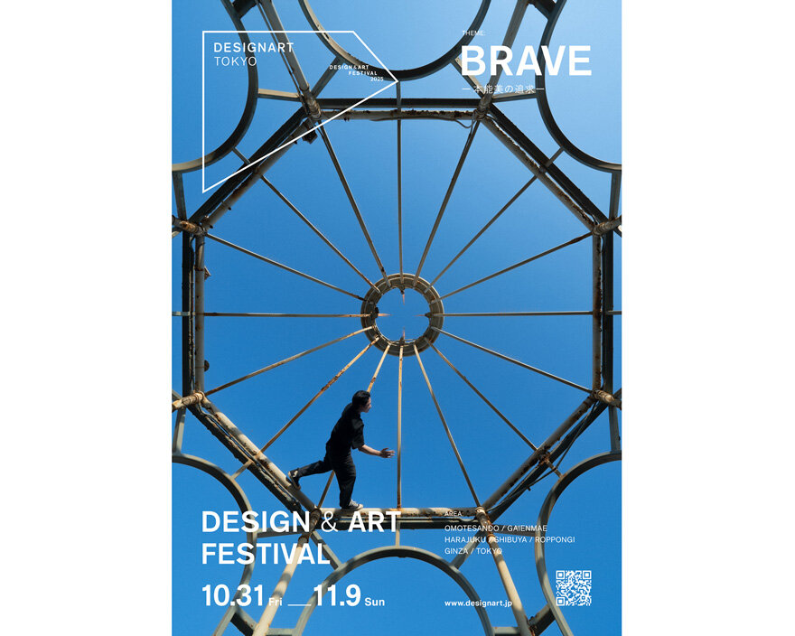 「DESIGNART TOKYO 2025」六本木の「AXIS」では、6箇所の展示会場にさまざまなクリエイターやコンテンツが大集結！