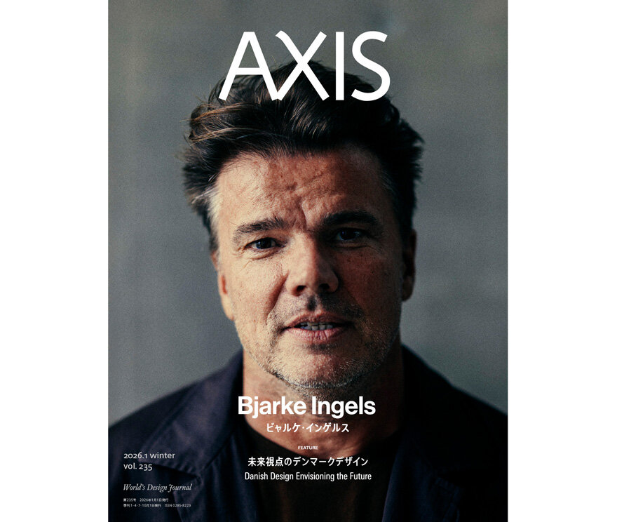 デザイン誌「AXIS」最新号 vol.235   12/27発売 !